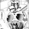 【34話】ドルおじを読んでドール沼に沈んでいくおっさんの日記