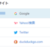 フォロワー順調に減ってるのにアクセス増えた。