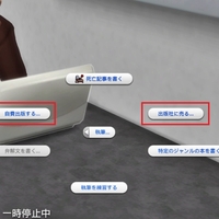 PCから本を出版できるMOD