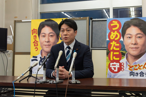2026衆院選　新潟5区の梅谷守氏が新党「中道改革連合」への参加を表明