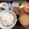 池袋 なみき食堂