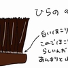 君は今年の夏を生き延びることができるか