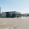 私のGW〜みどりの日に一休み🎏