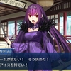 【FGO】新年イベは三章のキャラも登場して嬉しみ！