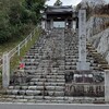 私のお遍路 西美濃編 3 安楽寺