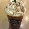 スターバックスコーヒーイオン橋本店
