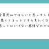 忘年会に行かないのなんて当たり前過ぎて話になりません