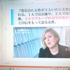 「３人でグループの力学が変わる」