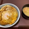 健康な体を作るには　晴れ