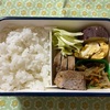 今日の弁当（211）