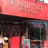 （グルメ）FARO　花楼／名古屋・国際センター