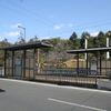 伊予鉄道　道後公園駅（電停）