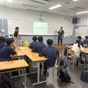 【中3海外異文化体験研修 MoG】事前学習⑦ チーム活動開始！
