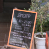 「大人のためのカフェ」 JAMCAFE【仙台】【一番町】