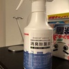 花粉が水になるマスクっぽいものを作ってみた