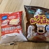 雪見だいふくとチョコあんぱんのパンが売ってた！どんな味！？