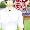 機嫌悪そうだけど本音で話す人と、本音を言わないと機嫌が悪くなる人。