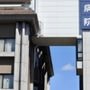 睡眠時無呼吸症候群と医師への疑問