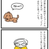トイプードル？ぽちを可愛くする。