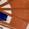 【3月】20年連続で増配を続けている超人気銘柄の優待が届きました【高配当株】