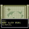 ガイア幻想記日記：彗星との戦いを終えて、世界は本当の姿を取り戻したらしい……エンディングまで隠すような秘密じゃないなあ