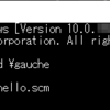 WindowsのコマンドプロンプトでGaucheのスクリプトを実行する方法
