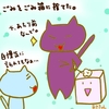 占ってみた20240714