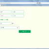 Spring Boot + npm + Geb で入力フォームを作ってテストする ( その５８ )( 確認画面を作成する )