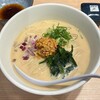 ガスファンタジー