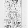 【3コマ】五等分の花嫁