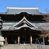 西国三十三所 第三番 風猛山 粉河寺