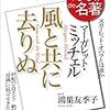 1/7（月）のテレビ番組　＆　立川で1/11より『スパイナル・タップ』限定極音上映