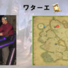 【FF14】黄金人物図鑑 「ワターエ」ヘリテージファウンド