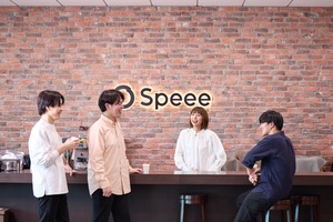 Speeeの多様なキャリアパスー社員インタビューから見る働きがいと成長