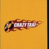 今プレイステーション２のCRAZY TAXIにいい感じでとんでもないことが起こっている？