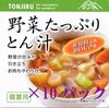 豚汁のごぼうは事前に炒めるとぐっと美味しくなるそうな