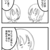 【４コマ】多彩な色