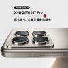 【新たな時代のハイエンドスマホ】ライカ共同開発の「Xiaomi 14T Pro」日本発売！魅力的な機能を徹底解説