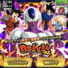 SSRクウラ狙いでDOKKANフェスガシャ引いてみた！