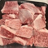 ふるさと納税ふるなび　栃木県野木町　「黒毛和牛とちぎ和牛焼肉切り落とし600g A4～A5等級霜降り」 寄付額8,000円　2026年10月の制度改悪前の駆け込み寄付