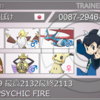 【USM S9 最高2132最終2113】異端児PSYCHIC FIRE