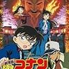 劇場版コナン『迷宮の十字路』と『銀翼の奇術師』を観ました