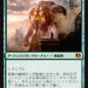 【MTG高騰】カラデシュ、スタンダード参入　……からの価格推移　トップレアと化した密輸人の回転翼機くんと……？