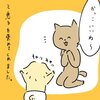 赤ちゃんでもそうなのか。