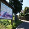 黒石市　浅瀬石城の歴史と史跡をご紹介！🏯