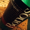 Bonos Cabernet Sauvignon ★★☆☆☆