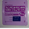 みな近況