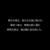 【SQ】地上ってそこ！？