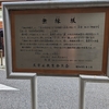 無縁坂（文京区・台東区）