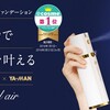 【オンリーミネラル】国内売上No.1！ミネラルファンデーション公式通販サイト その他 ファンデーションに関する５つの情報！！